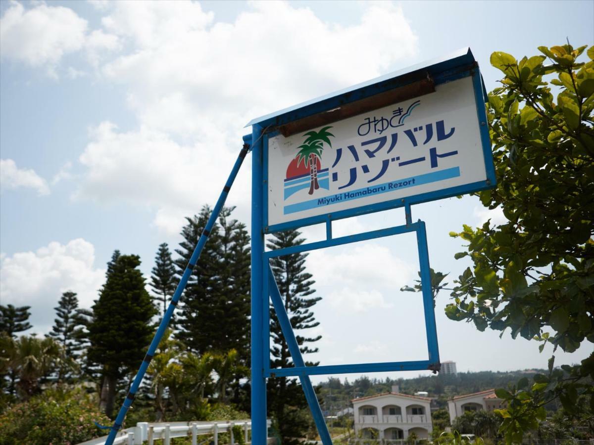 Miyuki Hamabaru Resort Onna Εξωτερικό φωτογραφία